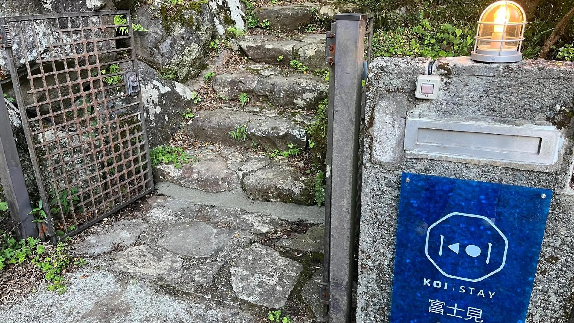 Hébergement de vacances Villa 富士山の眺望- 超高6メートルロフト- 芦ノ湖, 鳥居が目の前に - 究極露天bbq à Hakone